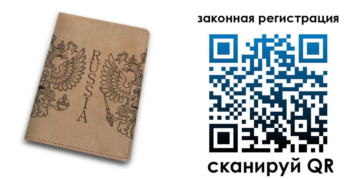 регистрация для школы в Борисоглебске