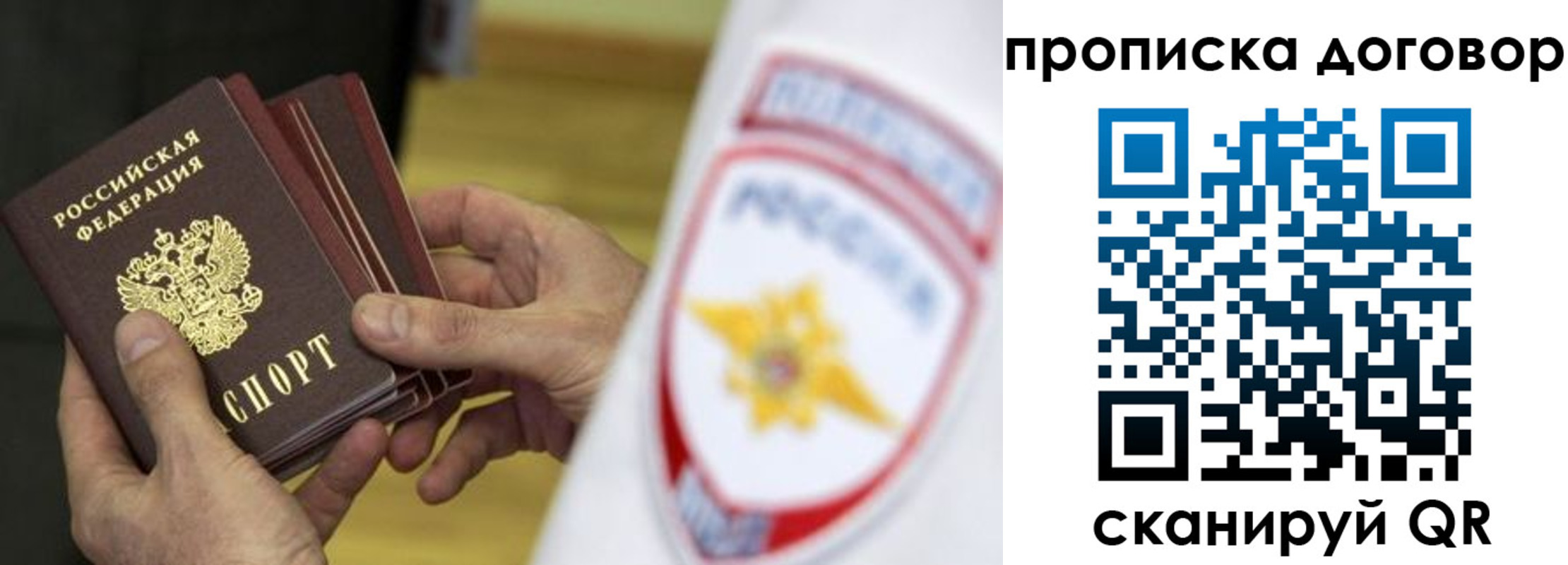 пропишу в квартире в Борисоглебске